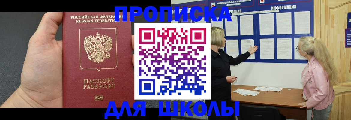 регистрация в Тольятти